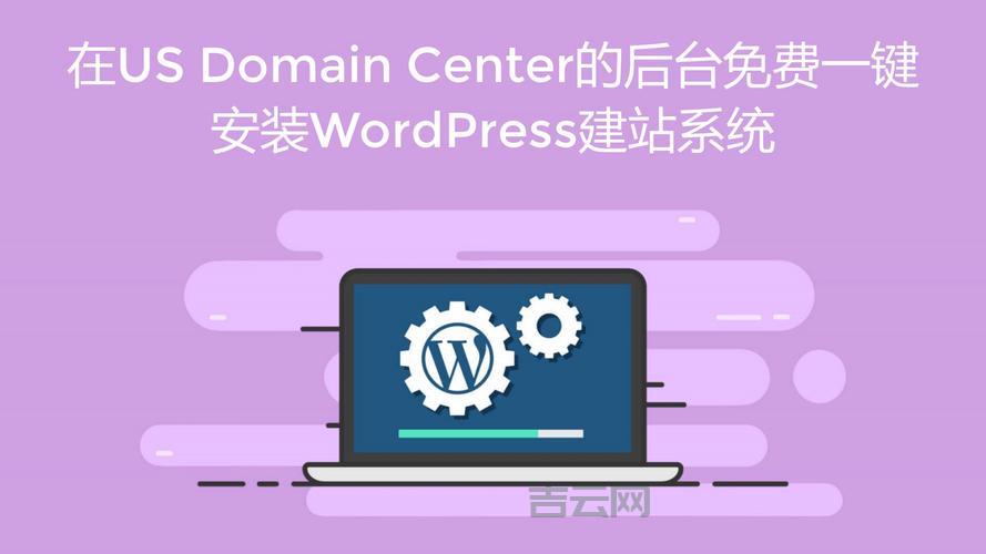 想注册域名该怎么办？美国域名网站注册流程！