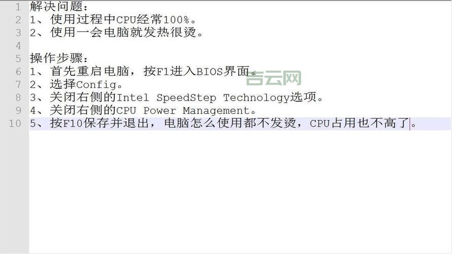 mscorsvw占用CPU过高怎么办？简单几步解决问题！