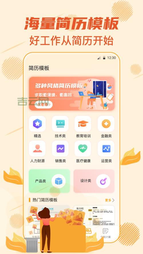 rarlab和别的解压软件比哪个好？看完你就懂了！