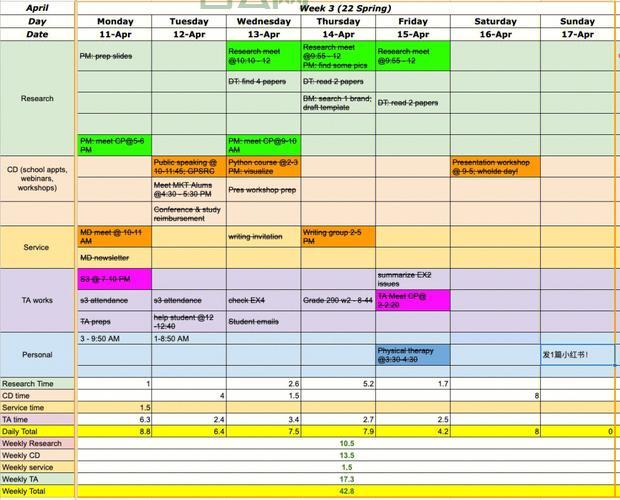 最好用的json在线格式化，让你工作效率翻倍！