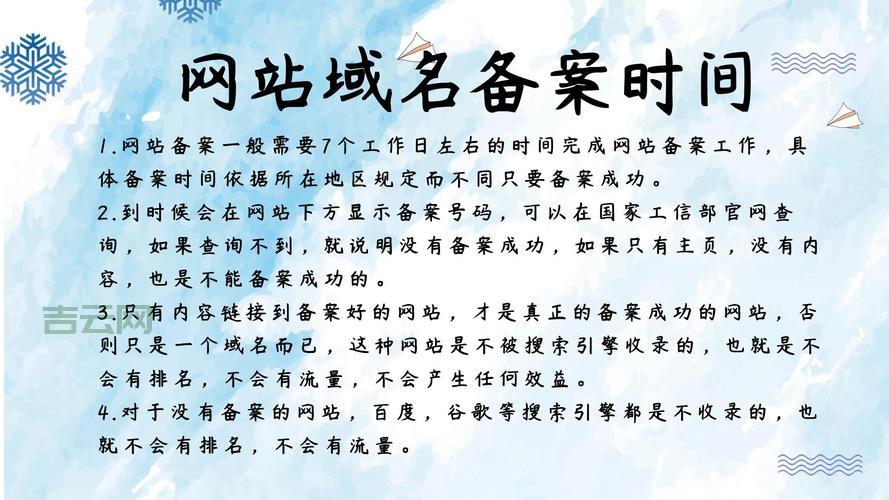 已备案域名出售多少钱？这些因素影响价格！