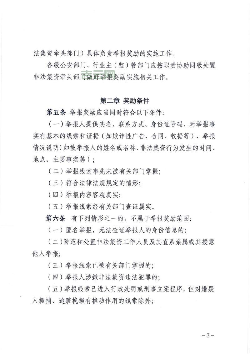 非法网址举报有用吗？举报后多久会有结果？