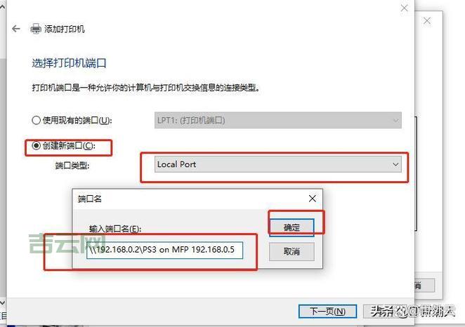 局域网打印机无法打印咋回事？原因排查及解决方法！