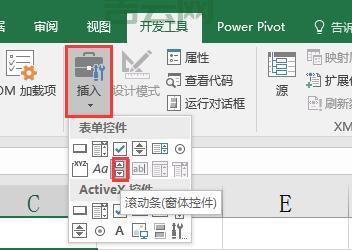 滚动条设置小技巧，提升你的网页浏览体验！