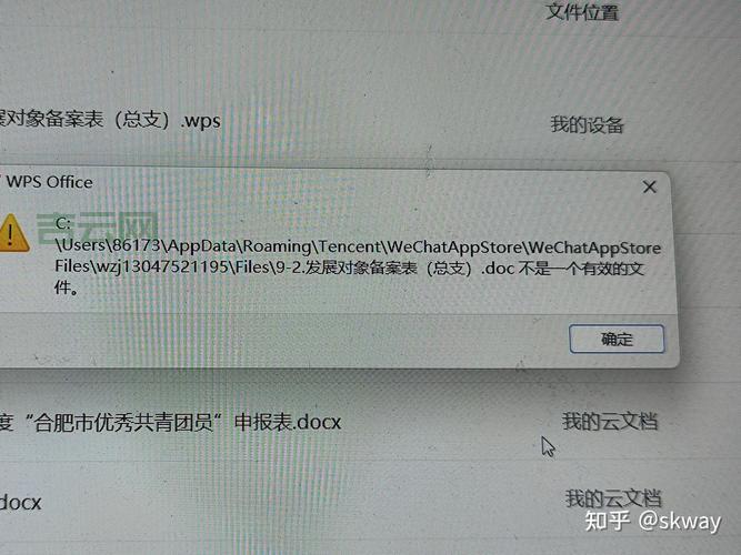 chm文件打不开是什么原因？教你轻松找到解决办法！