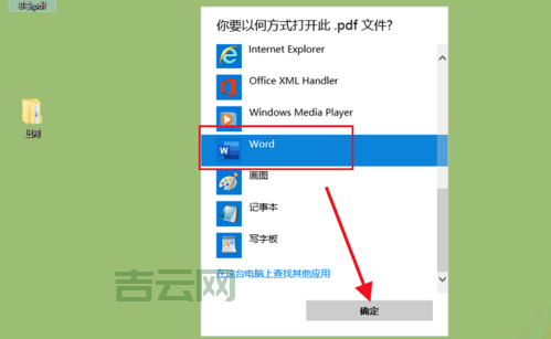 chm文件打不开是什么原因？教你轻松找到解决办法！