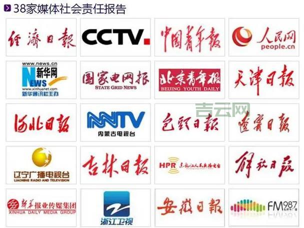 新闻媒体发稿渠道哪个好？行内人推荐这几家！