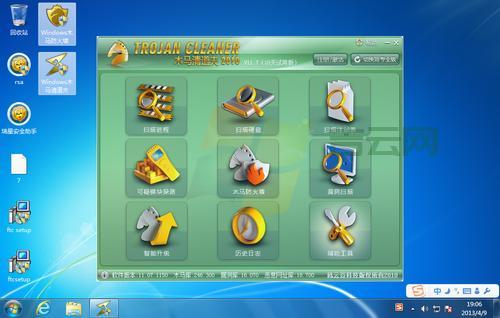 windows木马清道夫怎么选?这几个要点要注意!