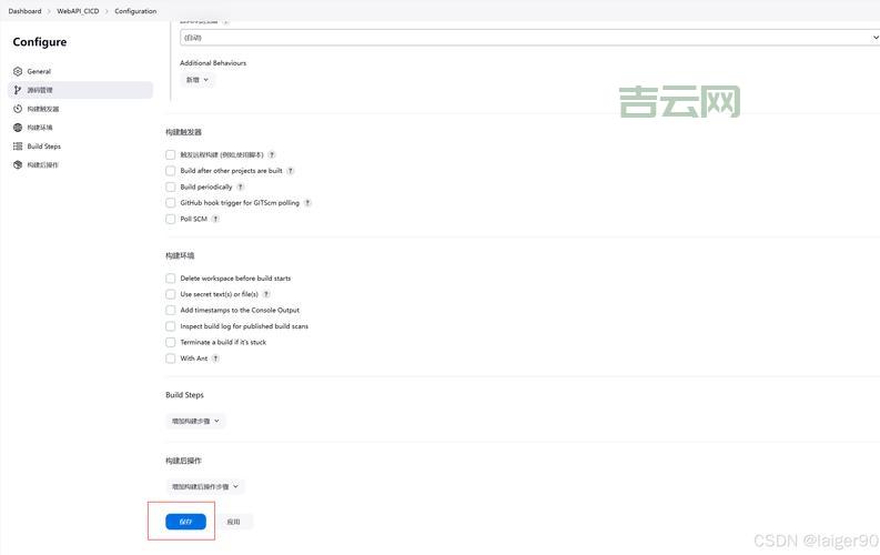 Web开发基础怎么快速入门？老司机分享实战经验！