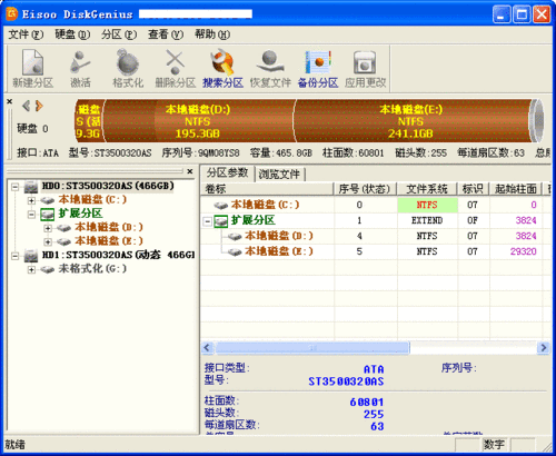 disk error怎么修复？老司机分享实用教程！