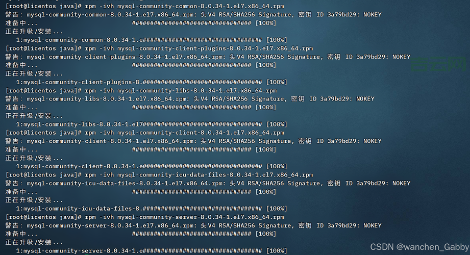 ubuntu安装mysql教程分享，小白也能轻松学会！