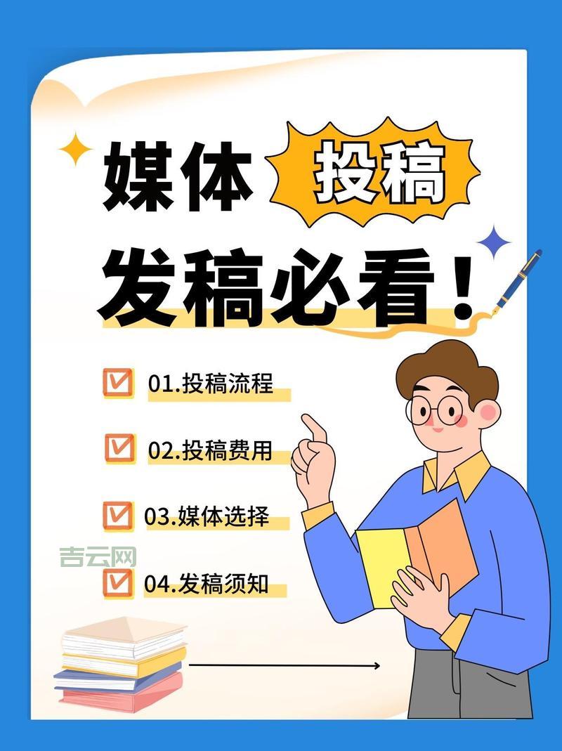 网络发稿媒体怎么选？这几个平台效果好！