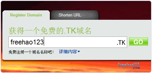 tk域名注册有什么用？这几个用途你必须知道！