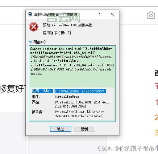 安装软件提示0x80070057错误？原因及解决方法！