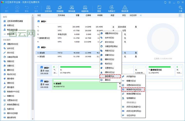 u盘分区工具下载哪个？实测这几款免费又好用！