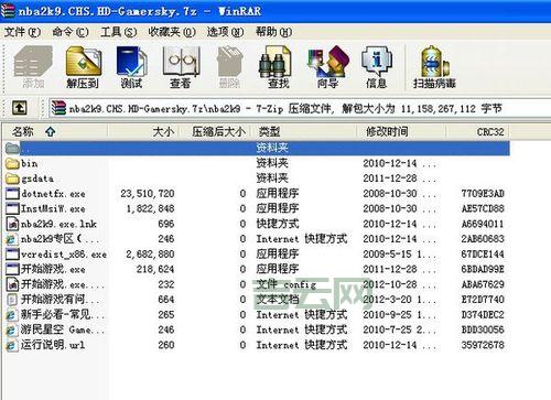 应用程序正常初始化失败原因及解决方法（新手必看）