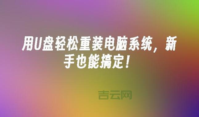 电脑时间校准怎么做？新手也能轻松搞定！