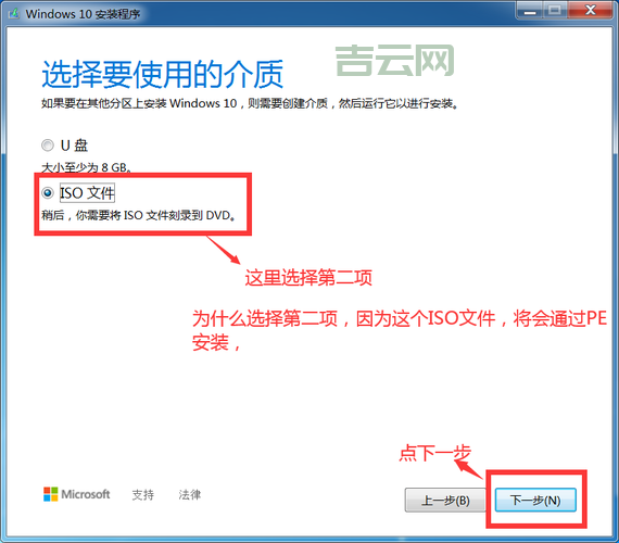 虚拟光驱win7用不了怎么办？常见问题解决方法！