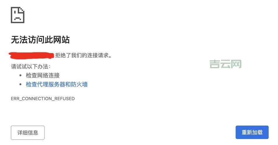 域名转向失败怎么办？快速排查问题原因！