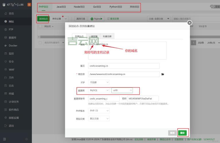 域名服务器是什么？它和网站访问速度有什么关系？