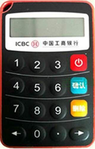 工商银行数字证书咋用？超简单教程来了！