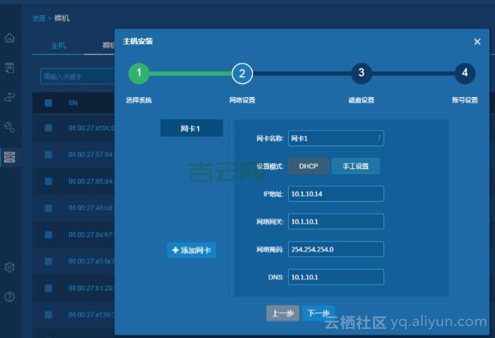 如何重新安装系统?手把手教你几步轻松搞定!
