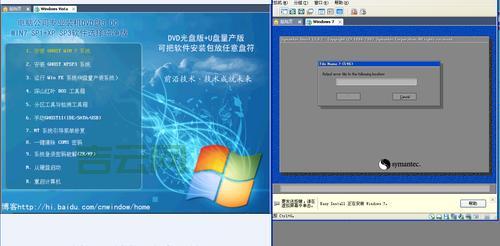 如何重新安装系统?手把手教你几步轻松搞定!