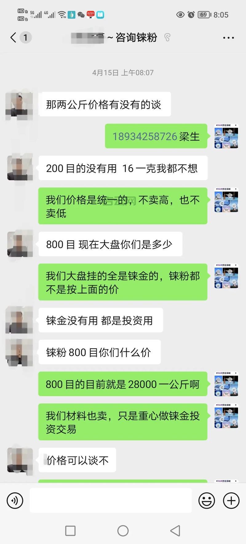 网络mc怎么赚钱？内行人告诉你这几种变现方式！