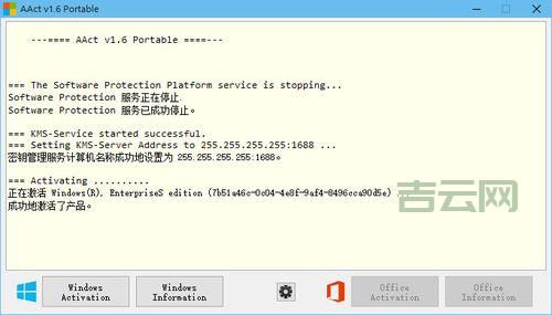 win8 pro vl安装教程，手把手教你轻松搞定！