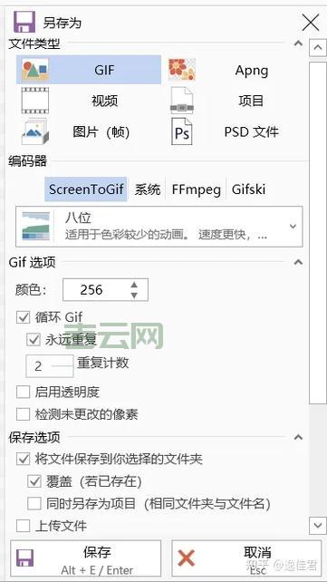 电脑怎么用screencapture？这几种方法超简单实用！