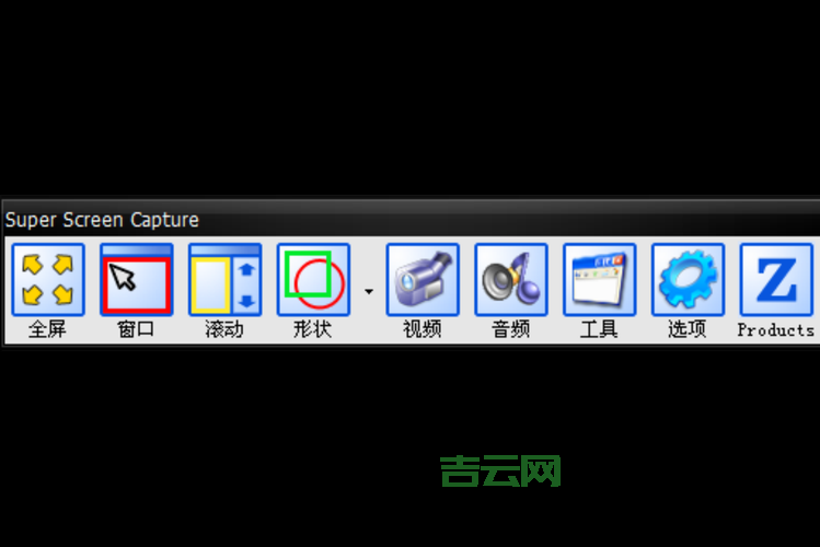 电脑怎么用screencapture？这几种方法超简单实用！