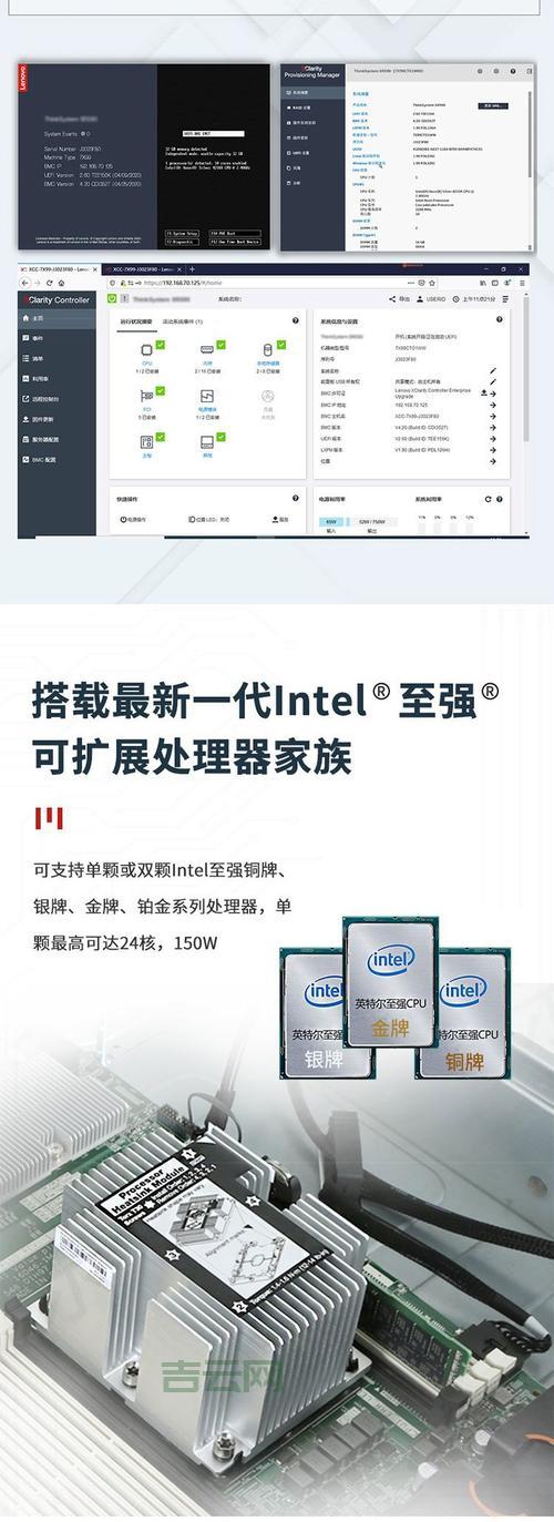 服务器CPU有哪些牌子?新手装机必看推荐!