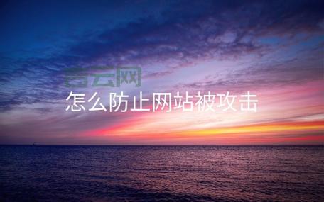 美国服务器防攻击怎么做？这几个方法很有效！