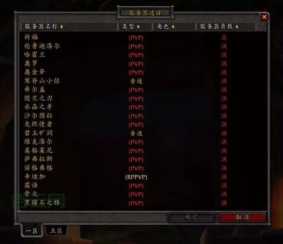 魔兽世界已从服务器断开咋回事？常见原因解析！