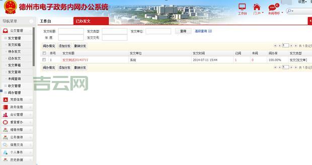 hkcmd.exe可以删除吗？会不会影响系统运行？