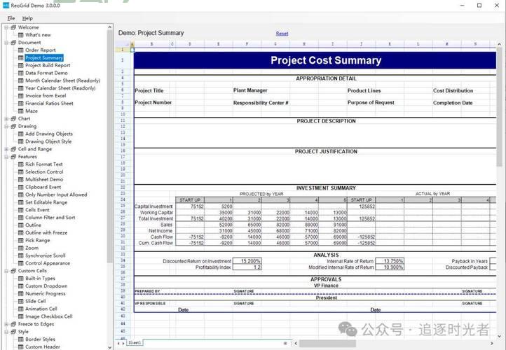 webgrid是什么？这个表格控件新手小白一看就懂！