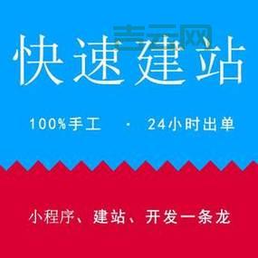 phpcms模板怎么用？一步一步教你快速建站！