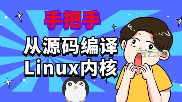 Busybox是什么？老司机带你3分钟快速了解！