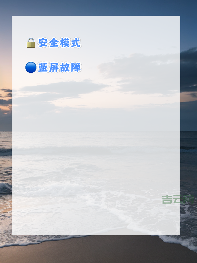xp mode用不了怎么办?这几个解决方法试试看!