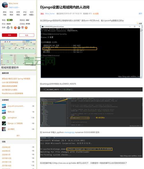免费php空间申请攻略，新手也能轻松搞定！