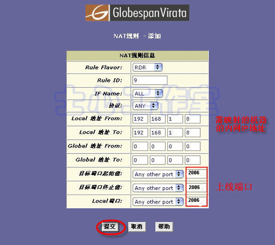nat端口映射怎么弄？新手也能看懂的教程来了！