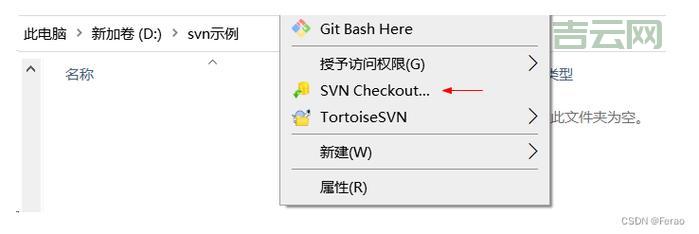 SVN忽略怎么设置？新手也能快速上手的方法！
