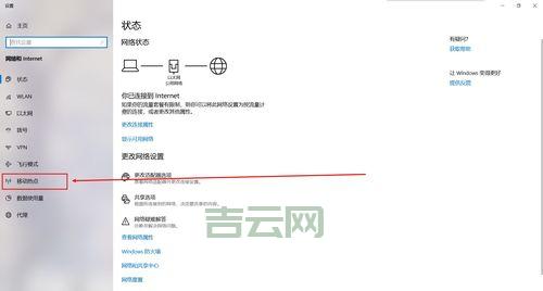 windows th和windows 10有什么区别？看完你就懂了！