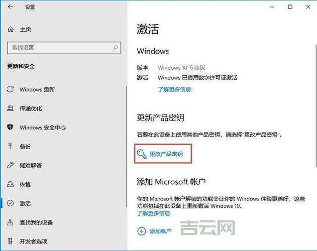 Windows7序列号怎么用？（一分钟教你轻松激活）