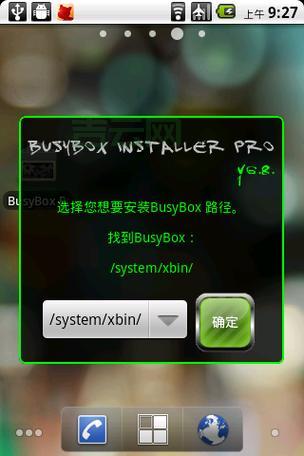 busybox安装方法有哪些？这几种方法最简单！