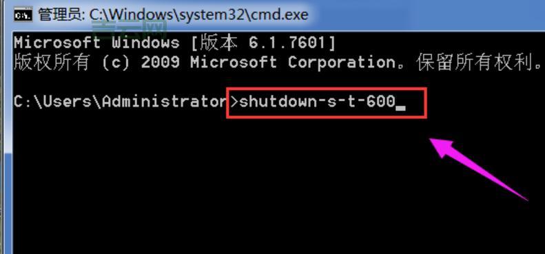 win7定时关机小工具下载，这款免费又好用的软件！