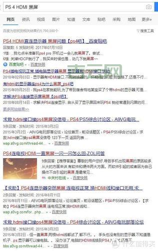 usb视频设备黑屏是什么原因？常见问题解决方法！