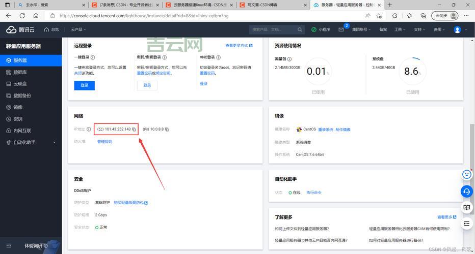 国外免费云服务器怎么弄？方法步骤都告诉你！