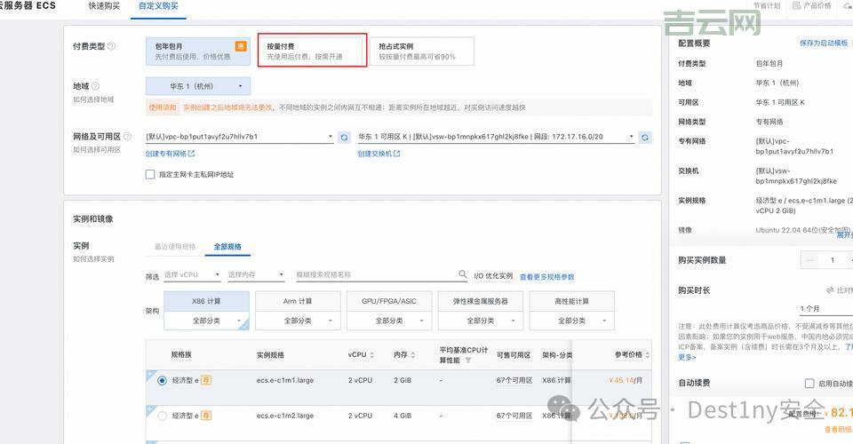 国外免费云服务器怎么弄？方法步骤都告诉你！