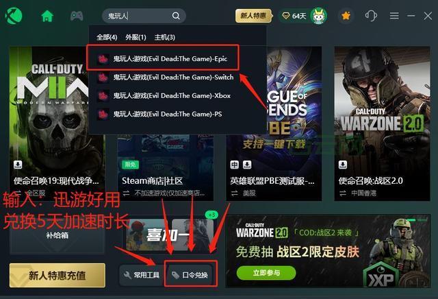 玩游戏时空格键失灵很烦？快速排查并解决问题！